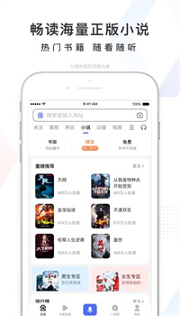 百度app下载官方免费下载最新版2021