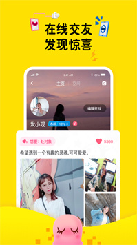 最右app2021官方版下载