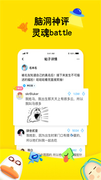 最右app2021官方版最新