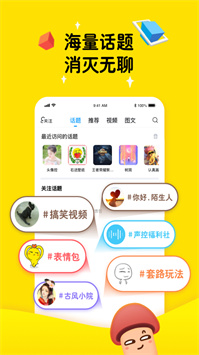 最右app2021官方版安装