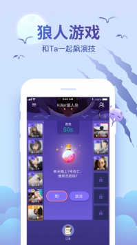 会玩app