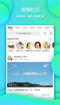 微博app官方下载安装最新版