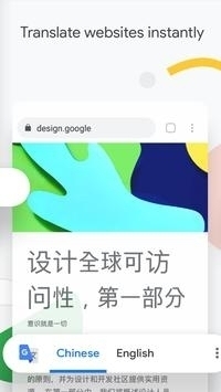 谷歌chrome浏览器手机版最新