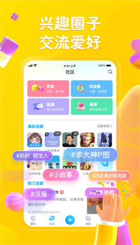 最右app最新版本下载2021