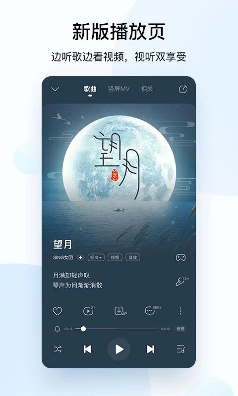 酷狗下载音乐2021官方免费