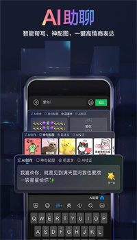 百度输入法app最新版本下载安装