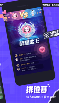 撕歌app下载最新版