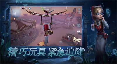 第五人格下载破解版安装