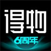 得物app下载官方版