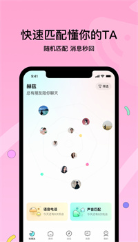 赫兹app下载最新版2021