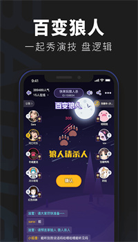 百变大侦探app下载最新版