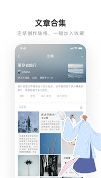 lofter下载app最新版2021