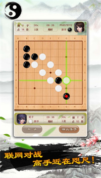 围棋单机版安卓版下载官方