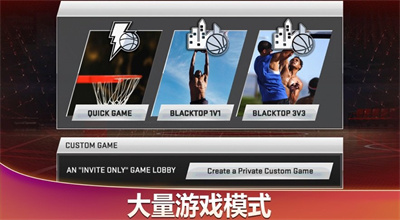 nba 2k20破解版下载安装