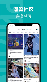 得物app下载官方版2021