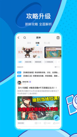 米哈游通行证app