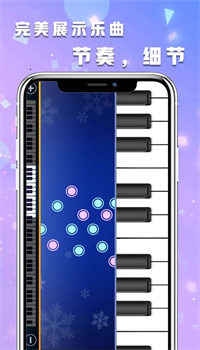 钢琴音乐大师游戏下载最新版