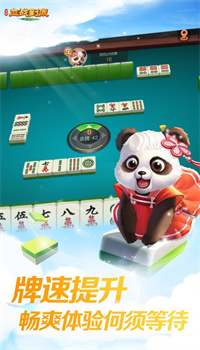 网易棋牌安卓版下载