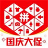 2018版拼多多官方下载