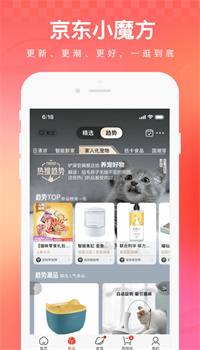 京东特价版app