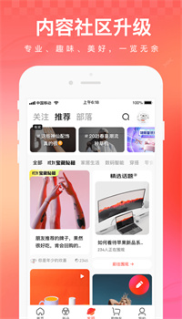 京东特价版app最新版