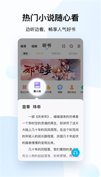 酷狗音乐v9999破解版下载安装