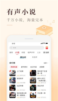 喜马拉雅极速版app最新版