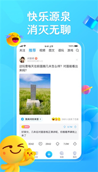 最右app苹果版下载