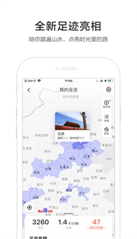 百度地图v15精简版