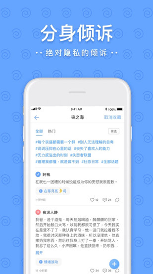 一罐app