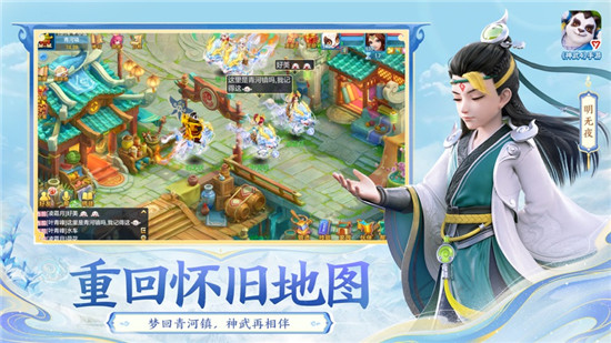 神武4破解版ios