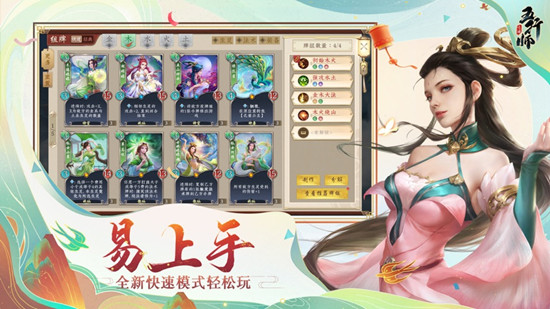 五行师破解版下载