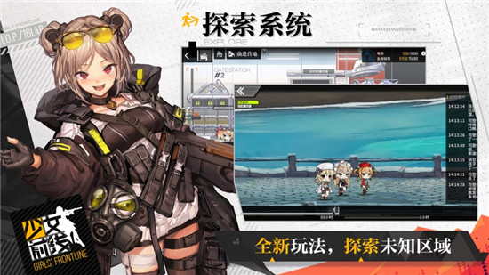 少女前线破解版内购版最新版