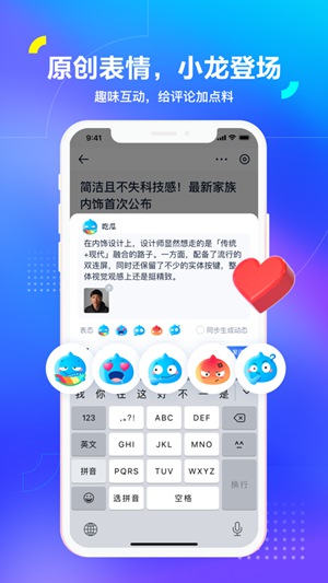 汽车之家app官方下载