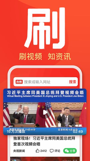 百度大字版app下载