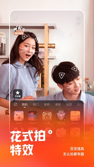 2021快手极速版赚钱app