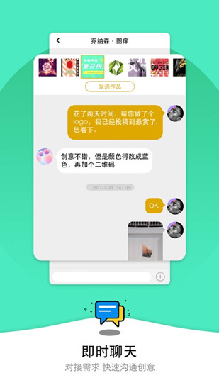 图痒app