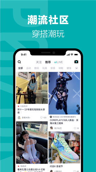 得物2022最新版app下载安装