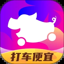 花小猪打车app官方下载