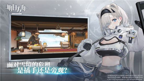 明日方舟2022最新版