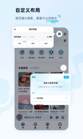 酷狗音乐手机版app下载