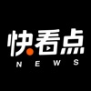 快看点2022安卓最新版