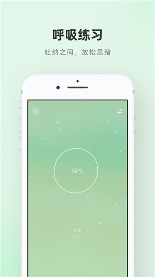 潮汐app破解版下载安装免费