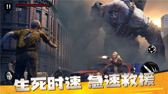 僵尸前线3D破解版无限金币中文版