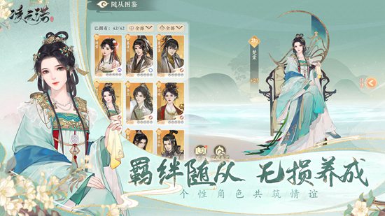 凌云诺破解版ios最新版