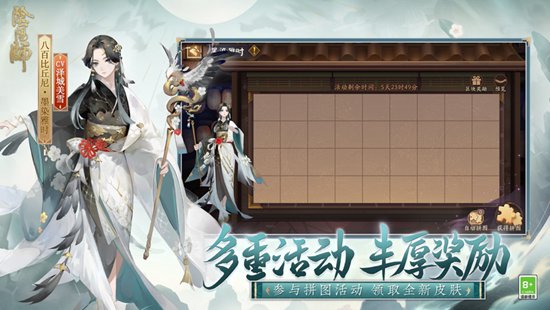 阴阳师变态版