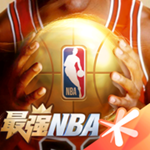 最强nba精简版下载免内购