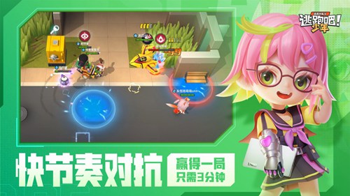 逃跑吧少年内购破解版2022下载