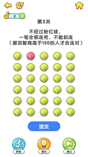 疯狂脑洞下载安装