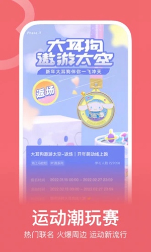 keep7.30最新版APP下载